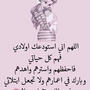 Meet your Posher, Mariam